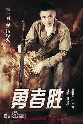 我的爷爷叫建国