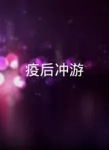 犯罪女王